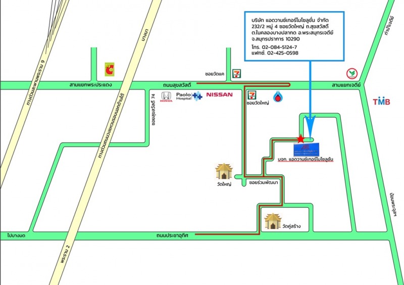 Photo map - แอดวานซ์เทอร์โมโซลูชั่น ออกแบบและผลิตซิลเลอร์อุตสาหกรรม Absorption Chiller